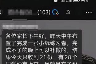开云彩票app下载手机版安装截图2
